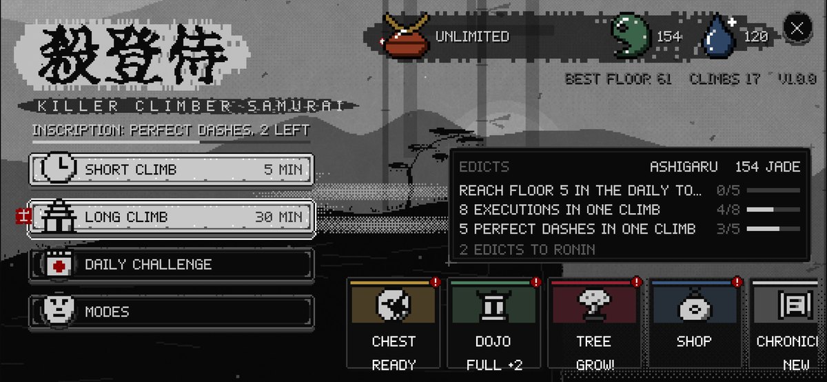 The main menu